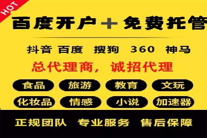 小红书信息流推广：如何利用信息流精准触达目标用户